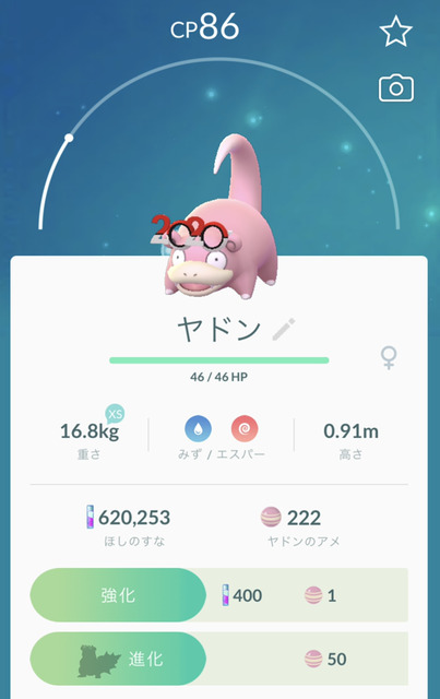 ピンクジムのtwitterイラスト検索結果
