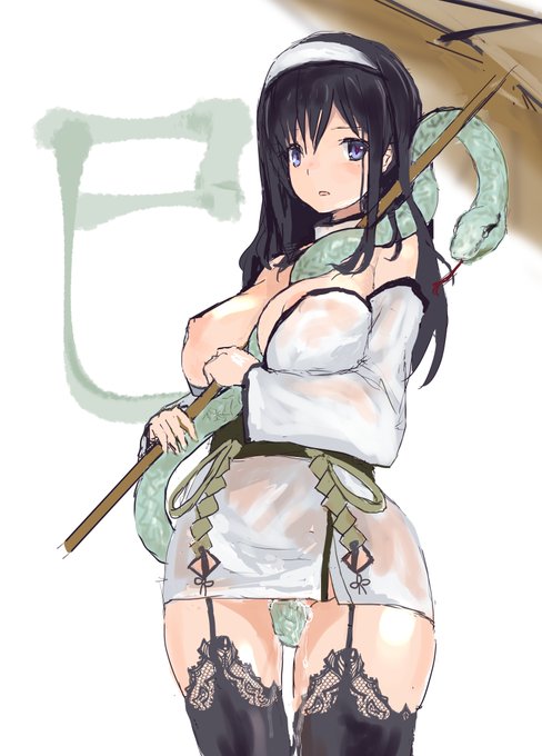 巳年までログイン待てばええのんか? 