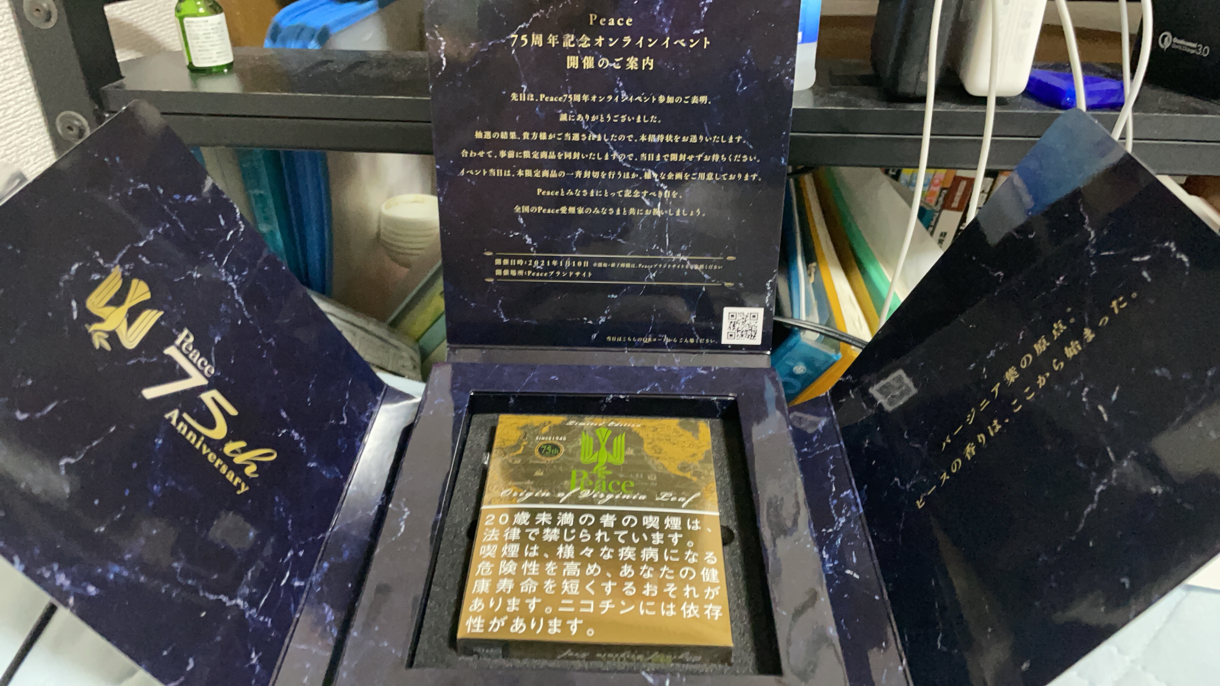 Hopeace Tobacco 届きました Peace Origin Of Virginia Leaf 皆様よりお先に体験します Jtより 10日のイベント当日まで開封せずお待ちください と事なので しっかりと待ちます Peaceイベントのチャット欄で会いましょう T Co