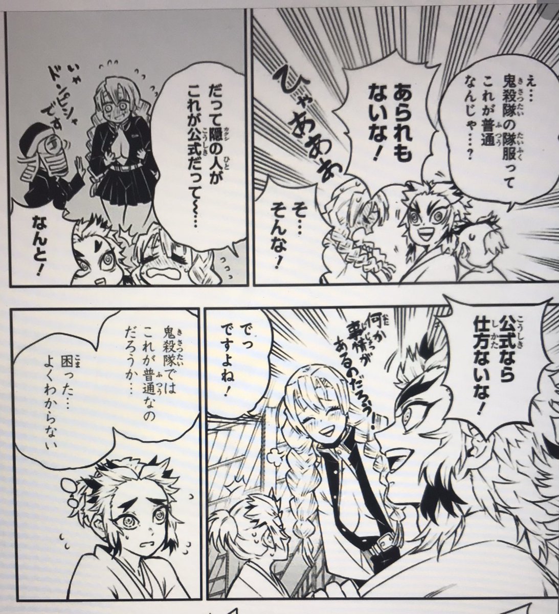 当時のメディア報道・掲載写真