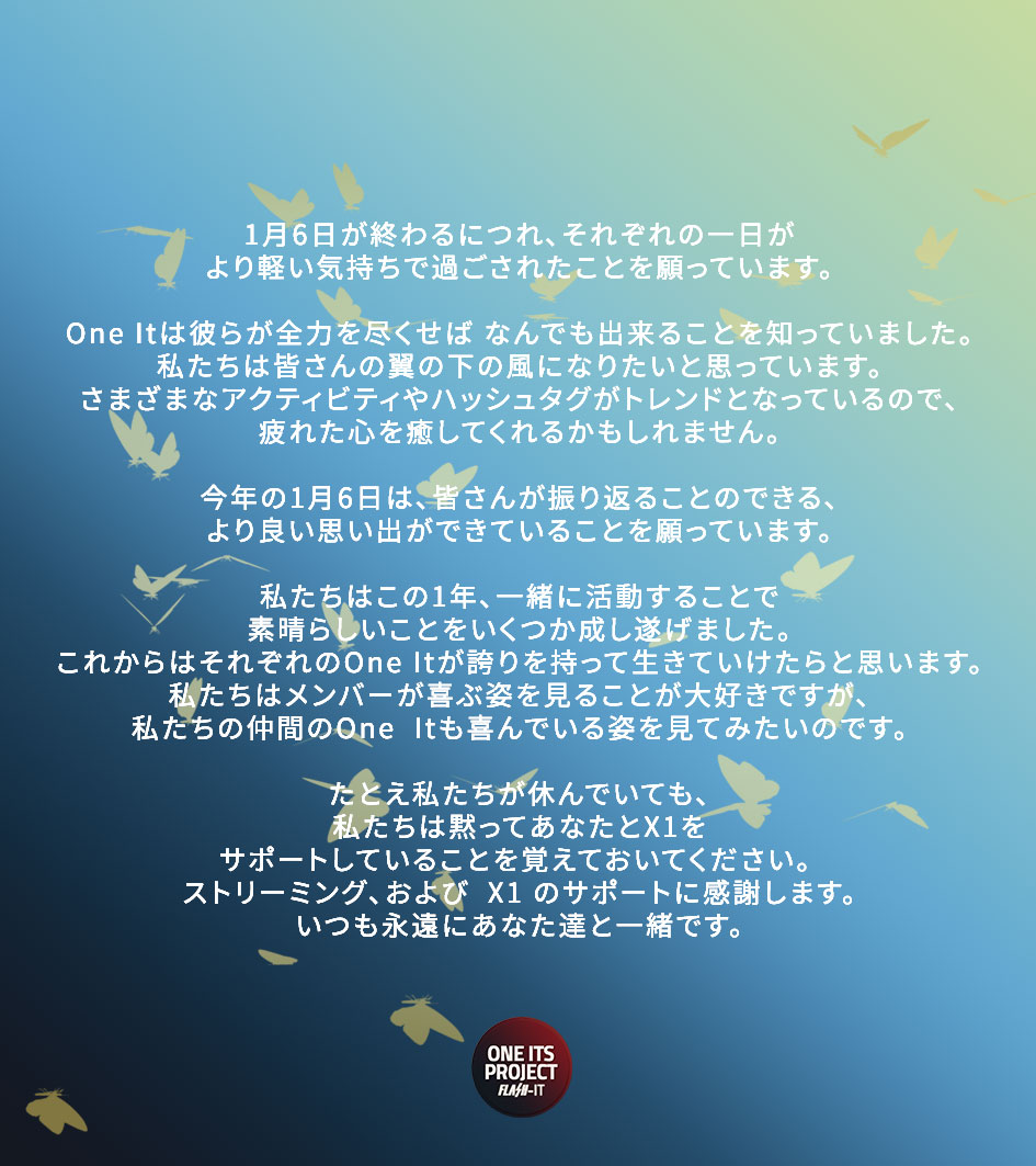 oneits_project tweet media