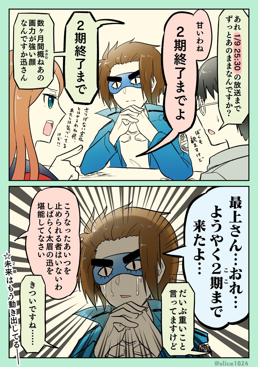 三雲修と出会えなかった空閑遊真 ワールドトリガー すらいすの漫画 三雲修と出会えなかった空閑遊真 ワールドトリガー すらいすの漫画