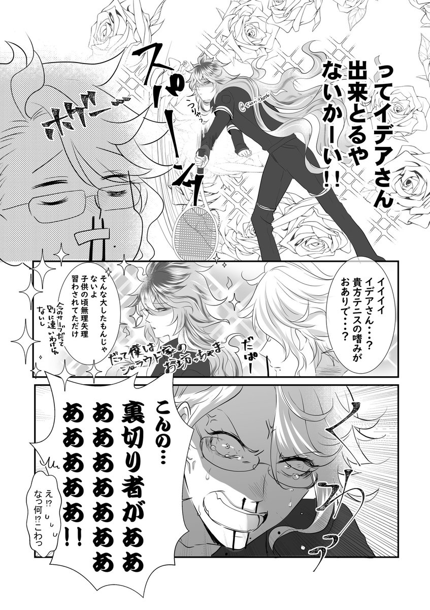 本を作るために漫画のサイズとか手直ししてるんだけど、5億年前に描いたボドゲ部の漫画が下手くそ過ぎたからセルフリメイクした

少しは上達した!!と思いたい!! 