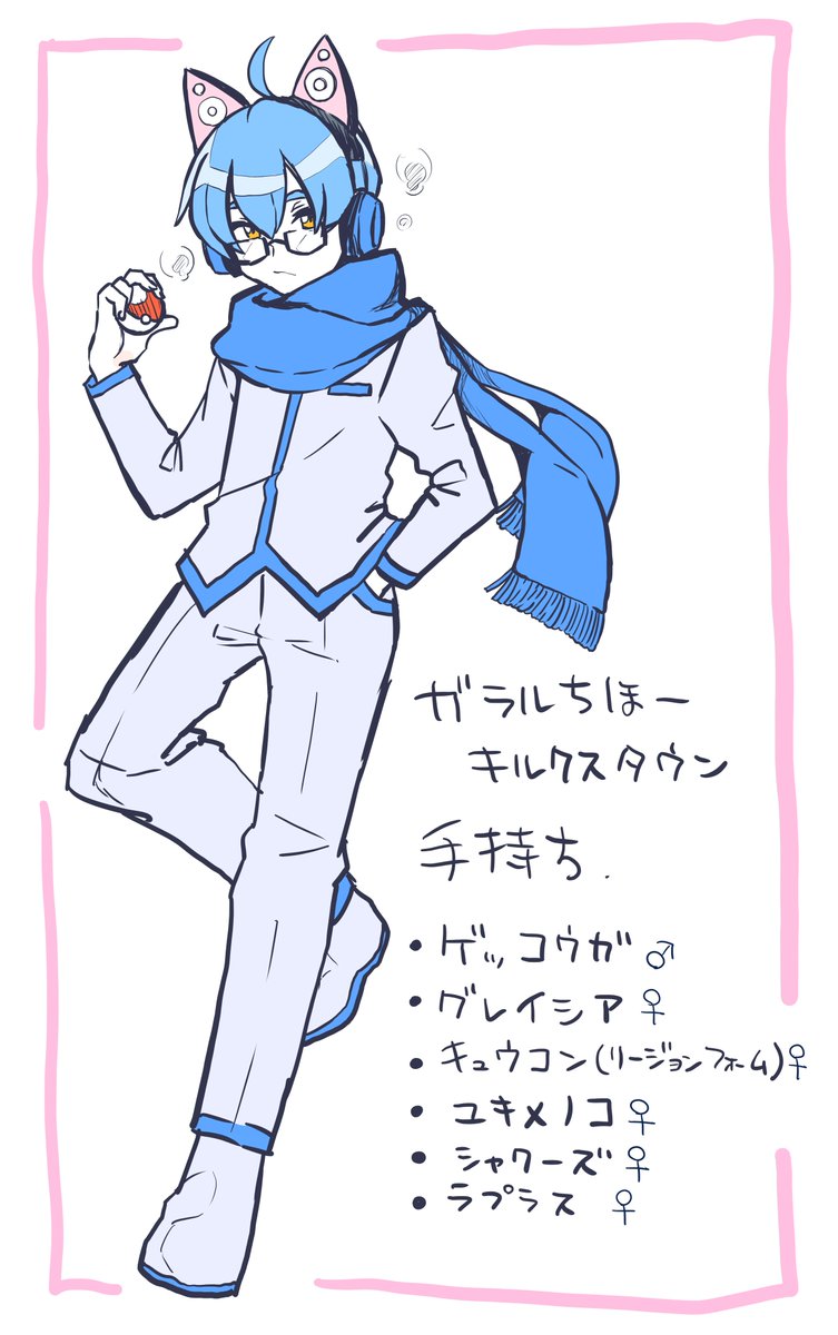 蜜柑宅 ポケモンパロ もふじろ の漫画 蜜柑宅 ポケモンパロ もふじろ の漫画