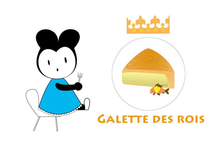 MacaronKPF's tweet photo. あけましておめでとうございます🎈

１月６日は #王様の日 🇫🇷
新年に、 #フェーヴ が隠されたガレット・デ・ロワ🥧 を切り分けます😋
フェーヴが当たった人は
その日一日「王様」「王���様」に
そして 1年間幸運にすごすことができるともされています👑

ことしの フェーブは こい🐟🎀❤️🥰 https://t.co/qL34cCh2p4