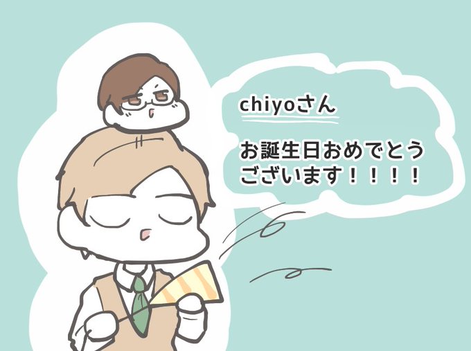 Chiyoのtwitterイラスト検索結果 古い順