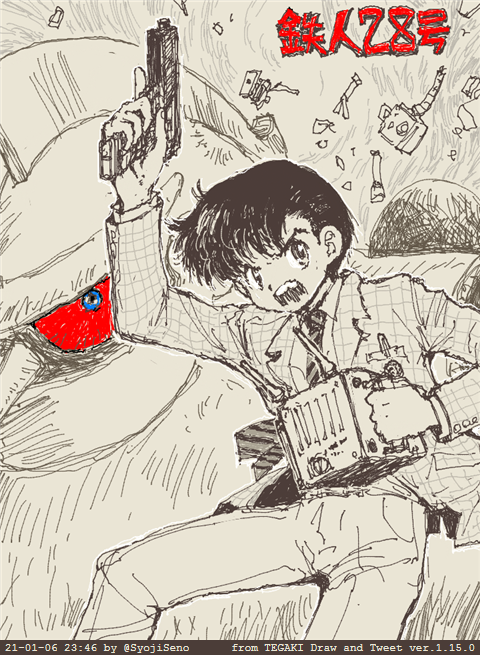1.絵を描き始めたきっかけは?
たぶん3歳くらいに与えられた鉛筆と新聞チラシの裏に #鉄人28号 の絵を描いていたのが一番古い記憶なのできっかけは「鉛筆を与えられたから」だと思う。特にモンスターが大好きで鉄人に壊されて外皮がビリビリに破れて部品が飛び散るのをよく描いていたと思う。 #FA 