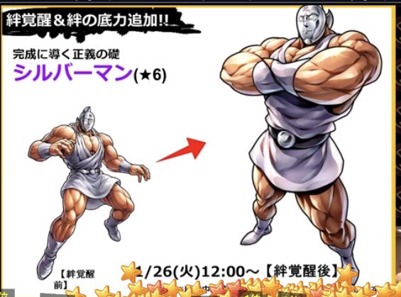 シルバーマンのtwitterイラスト検索結果