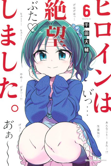 講談社 マガジンポケット マガポケ 公式 6周年企画開催中 さん がハッシュタグ 我間乱 をつけたツイート一覧 1 Whotwi グラフィカルtwitter分析 講談社 マガジンポケット マガポケ 公式 6周年企画開催中 さん がハッシュタグ 我間乱 をつけたツイート一覧 1 Whotwi グラフィカルtwitter分析