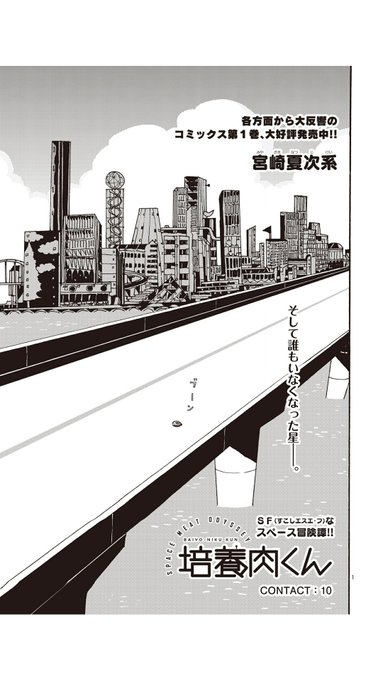 本気鈴 Honkisuzu さんのマンガ一覧 ツイコミ 仮