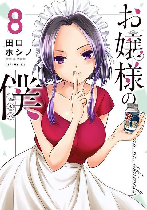 講談社 マガジンポケット マガポケ 公式 6周年企画開催中 さん がハッシュタグ 我間乱 をつけたツイート一覧 1 Whotwi グラフィカルtwitter分析 講談社 マガジンポケット マガポケ 公式 6周年企画開催中 さん がハッシュタグ 我間乱 をつけたツイート一覧 1 Whotwi グラフィカルtwitter分析