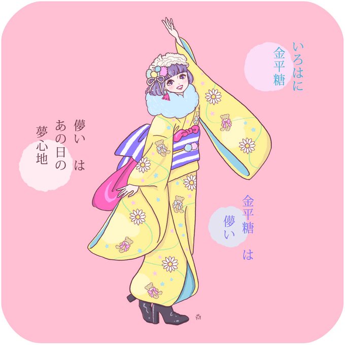 Popular Tweets Of 大石蘭 Ran Oishi 3 Whotwi Graphical Twitter Analysis