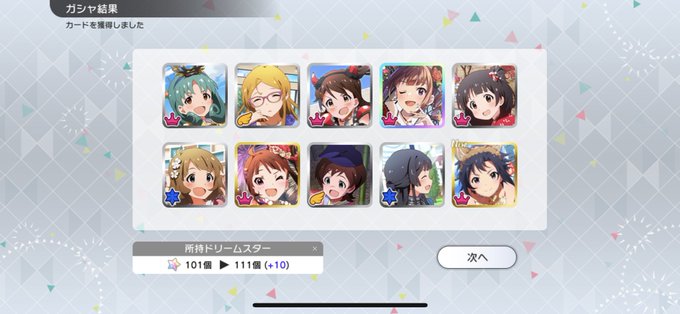 Puのtwitterイラスト検索結果