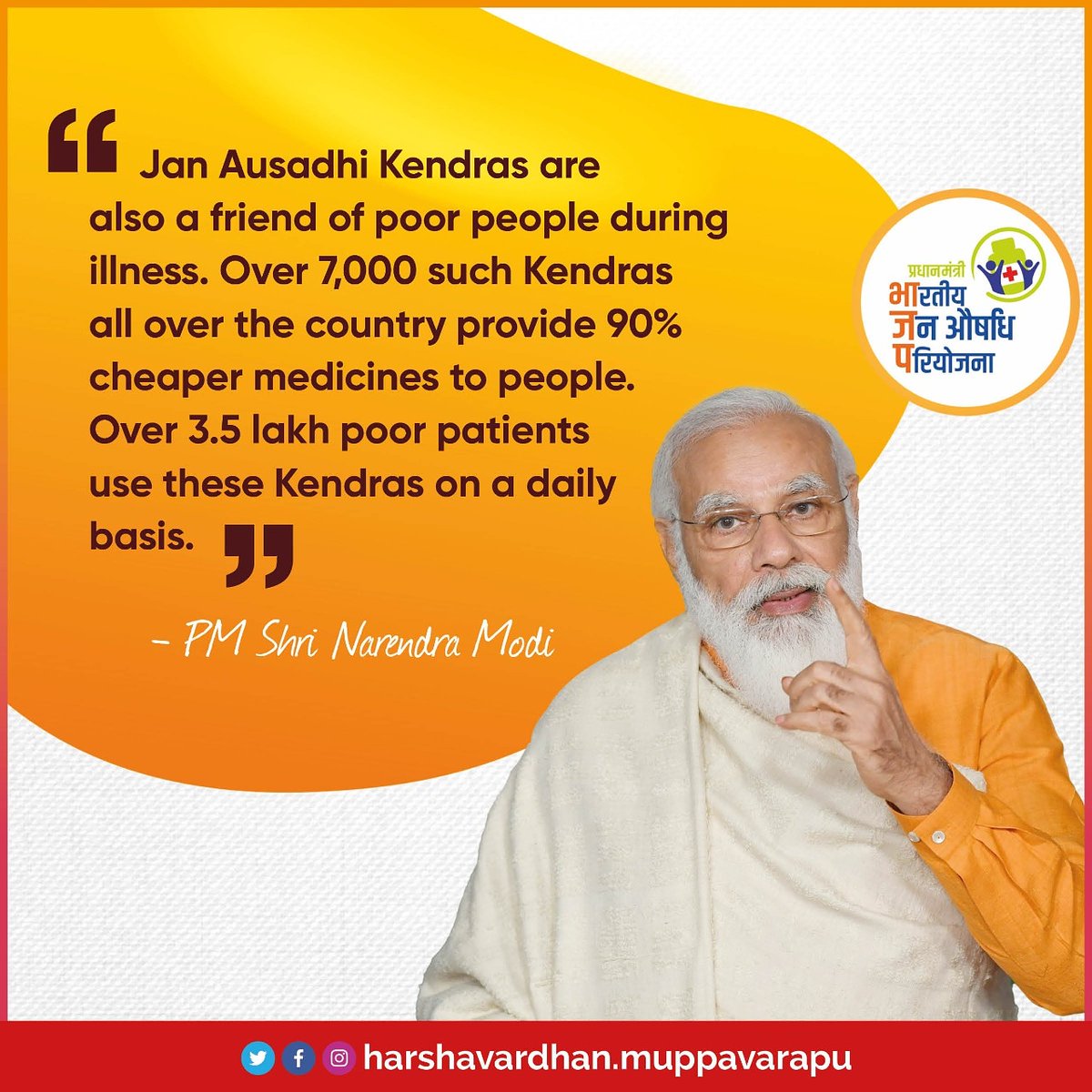 vardhan08's tweet photo. When healthcare and Food concerns are taken care, a country lives strong.
Under BJP government both of them are recreating benchmarks time and again.
#HealthIsWealth #healthcare #medication #supportforpoor https://t.co/A9czIrAQMb