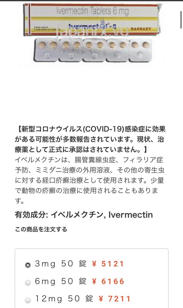 たま猫 その他の店舗 オオサカ堂 未定 アイドラッグストア 3月予定 ユニドラ 21年1月第3週 ベストケンコー 同上 ベストドラッグ 在庫あり