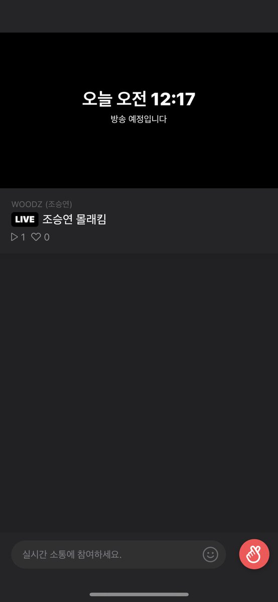 진짜 웃겨 조승연이 조승연 몰래킨 방송임?