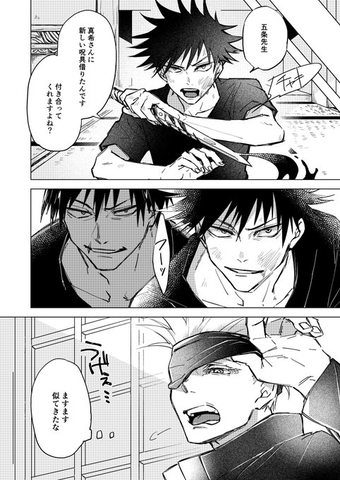 面影がね。 