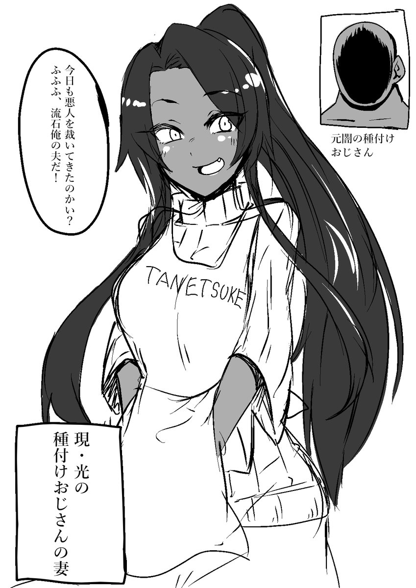 ゴス痴女2/4とおまけ 