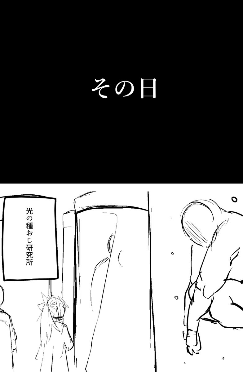 ゴス痴女3/4とおまけ 