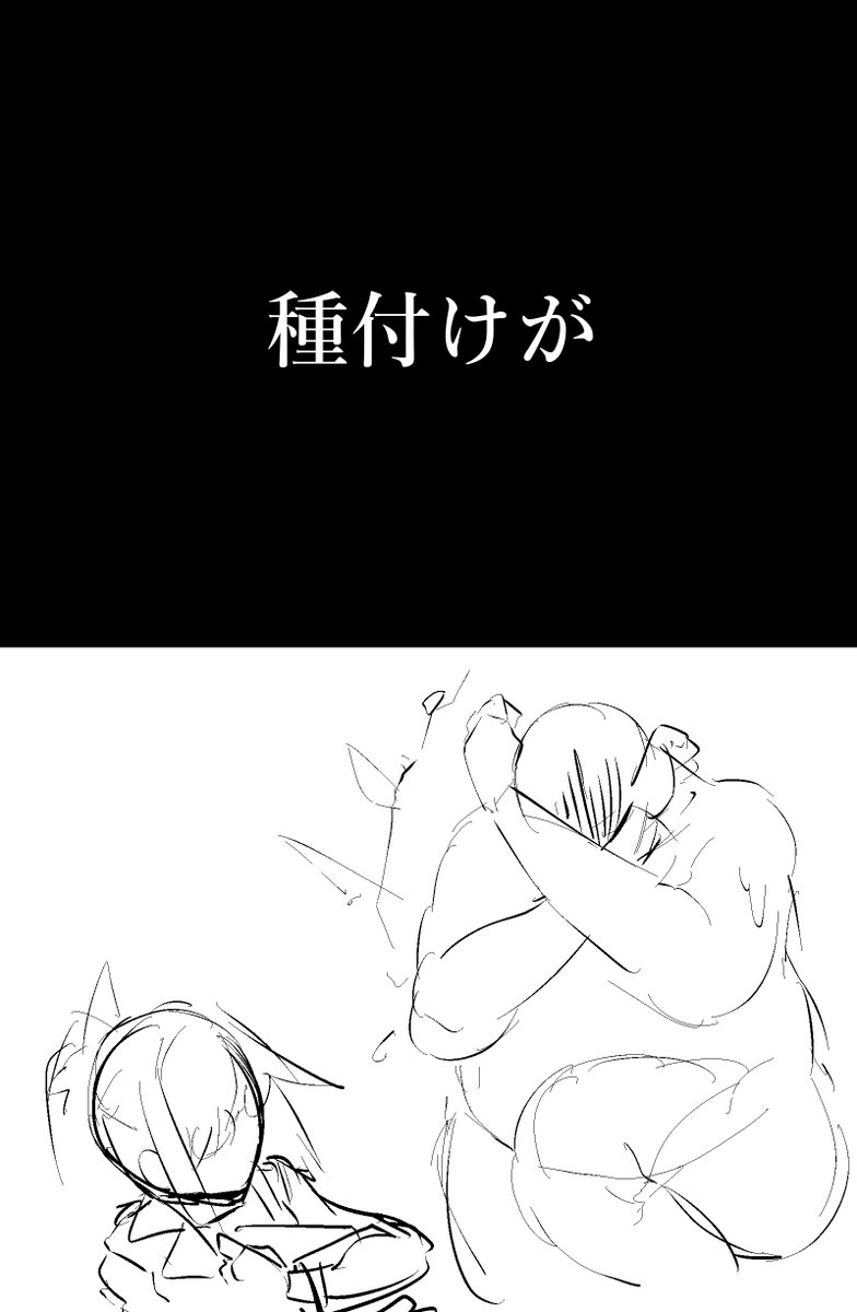 ゴス痴女3/4とおまけ 