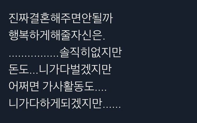 행복이 tweet media