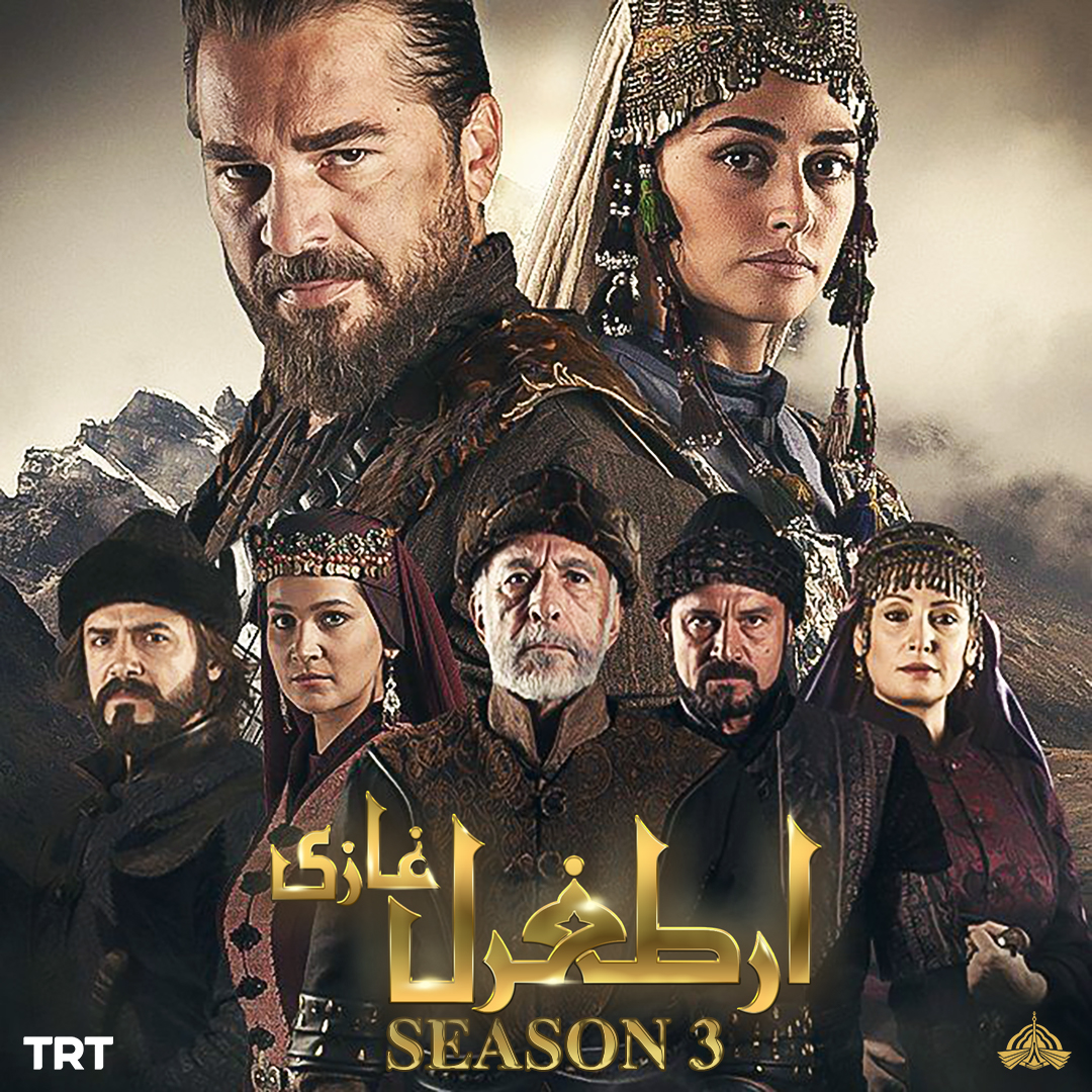 Trt Ertugrul Ptv On Twitter Are You Ready For Season 3 Of Ertugrulghaziurdu Https T Co Yksh2nqfg1 Twitter