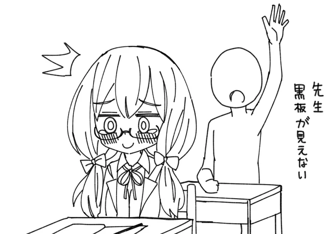 #アルス新衣装 
#マル描いてちょんっ 
? 
