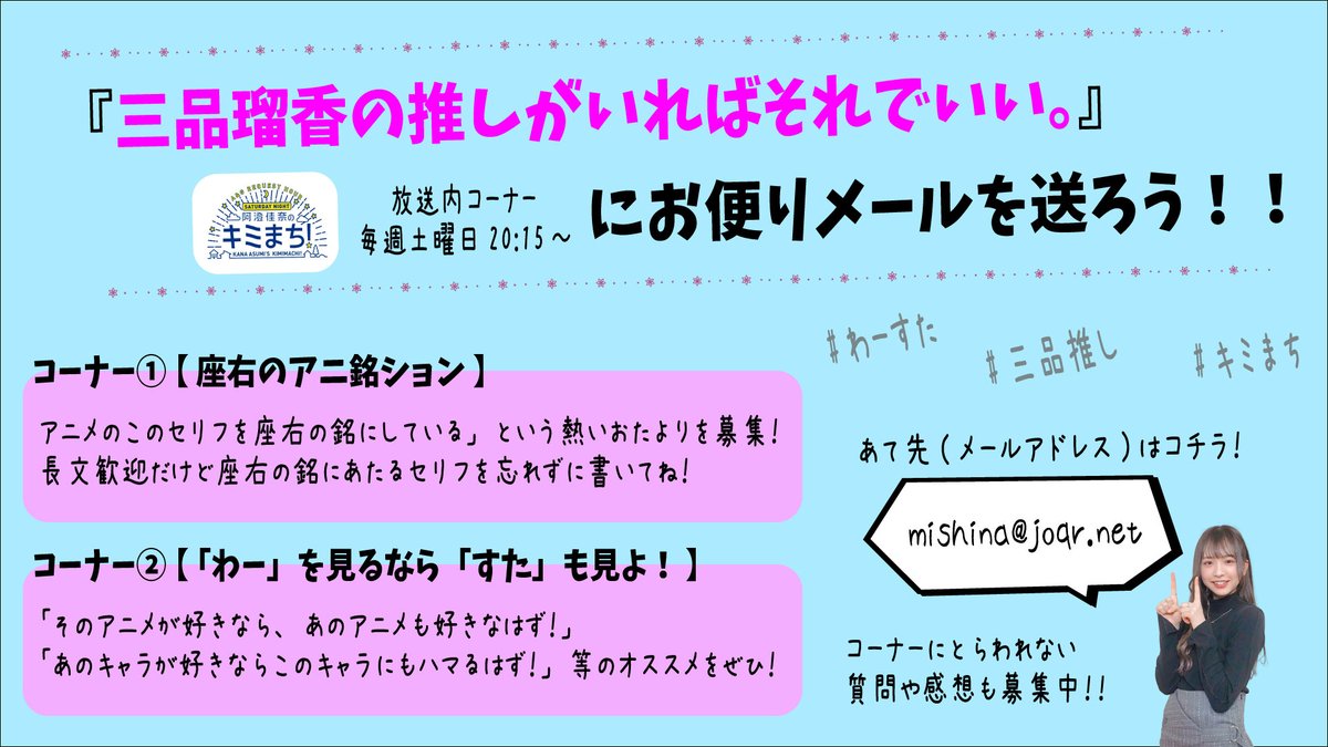 ラジオ情報センター 21年 年始 面白かった 聴いてほしい番組はこれだ 21 01 04 21 01 10 Togetter
