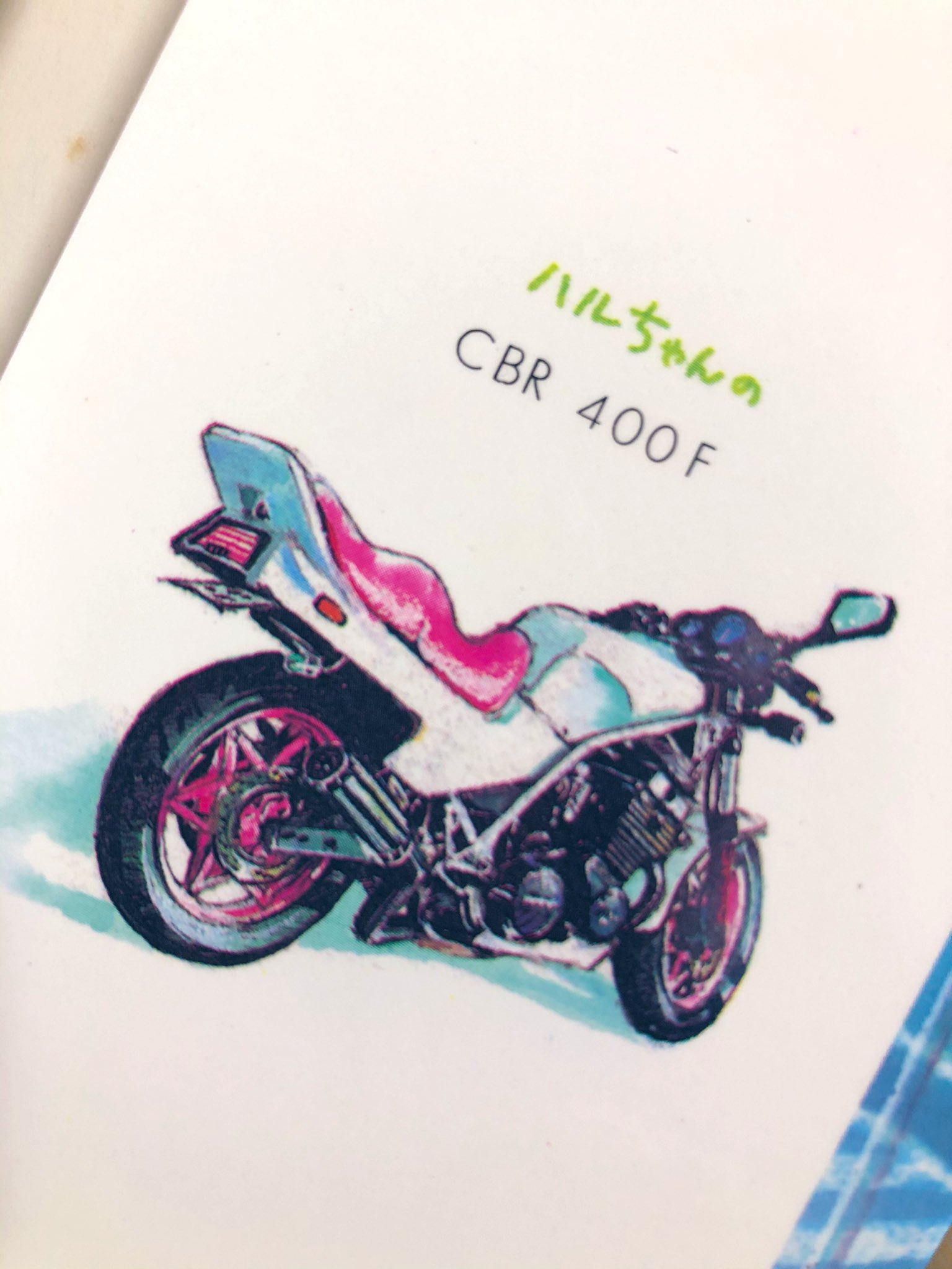 ホットロード、春山仕様CBR400Fジャンク CBR400Fホットロード春山仕様