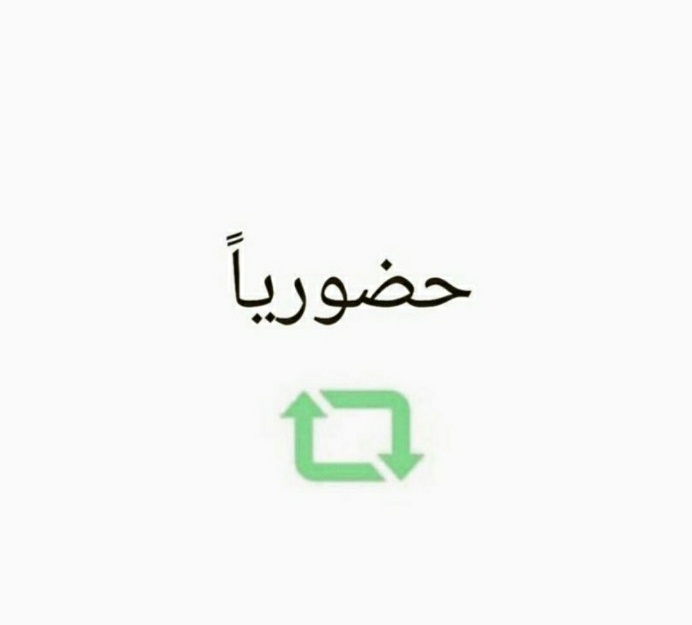 Ti2BPJ14boWsU7d's tweet photo. عن تجربتي:#التعليم_عن_بعد
اتمنى تكون عن بعد لان حسيت براحه أكثر ..قبل اقوم الساعه ٥عشان اتجهز حرام عليكم مانبي نقوم ٥  وتشوفين حل للجامعينن عن بعد كمانن  .. نحمسها؟ https://t.co/3KqA8GxcFT