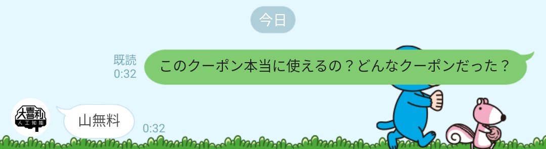 ossuossu_TM's tweet photo. 俺のもう一つ考えてて使わなかったお題とAIの回答なんやけど、これ出されてたら心完全に折られてたわ https://t.co/4h1ZsBmofn
