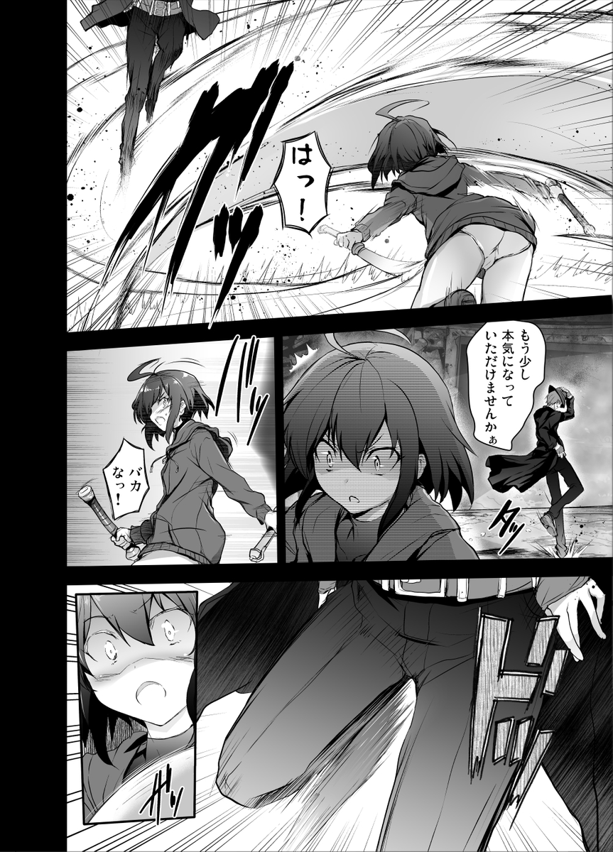 タッグ戦ではないがBBTAG? リンネVSハザマ原作ありの個人依頼で描いたマンガ。ピクシブにも上げてます。https://t.co/fla3GAdkTL  #漫画 #BBTAG  #UNI #リンネ #ハザマ #BLAZBLUE #BBCF #パンチラ #パンツ  #マンガ (1/4) 