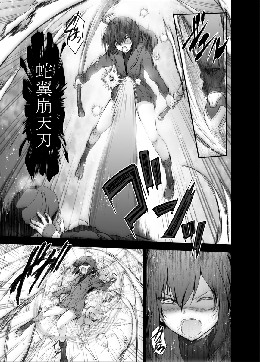 (2/4) 