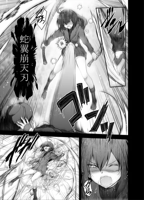 (2/4) 