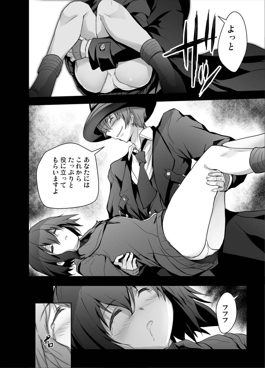 (4/4) 