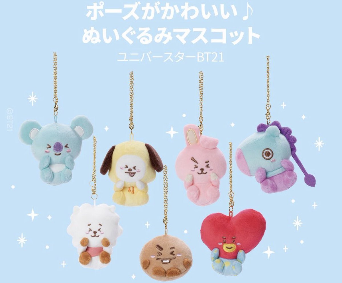KsoulShop's tweet photo. [🇲🇨INA] BT21 Mascot Kurun Plush (Japan)

💰 315,000 IDR  (✔️EMS &amp;TAX &amp; DP) 
📌https://t.co/UDubhdAYXo

#bts #btsina #ksoulshop_bt21 #ksoulshop_bagcharm #bt21 #bt21keychain #bt21plush #bt21japan https://t.co/7NYoCY54SX