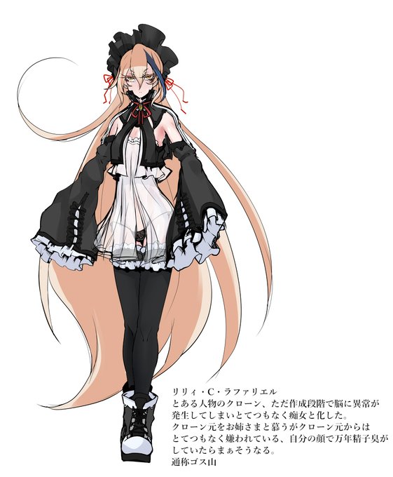 ゴス山はいいですわぞ… 