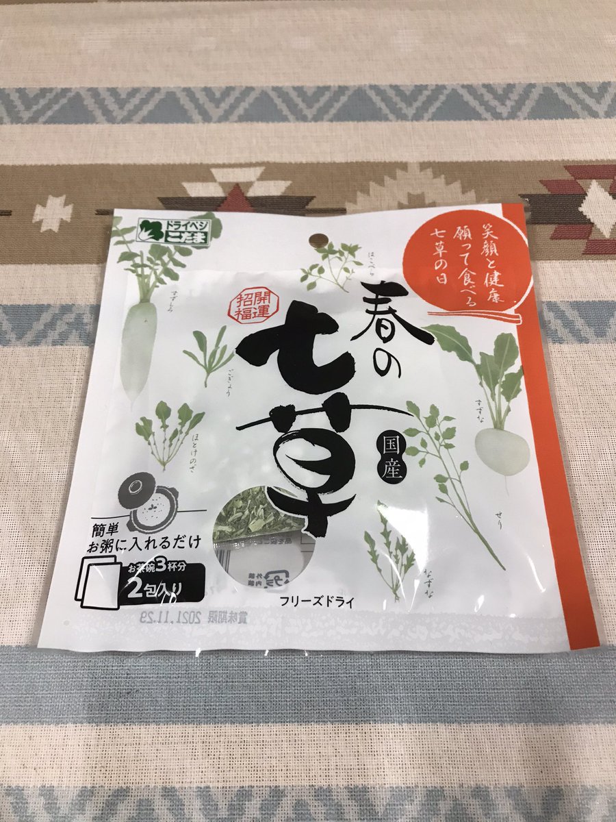 SakisakiJuly's tweet photo. こんな便利なモノがあることに気がつく。 https://t.co/iY0VzCLldF