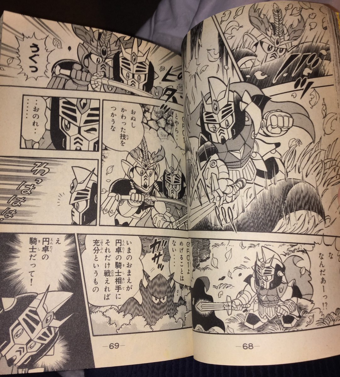 F91 explains that he just found it over there, but GP01 isn't hearing it and the two fight. It goes as expected and they are cut off by laughing."GP01, don't falter...that's expected if you fight a Knight of the Round at your skill level.""Huh? A Knight of the Round?!"