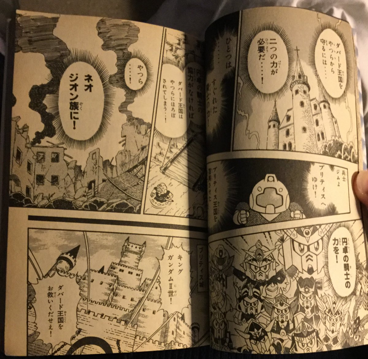 Chapter 1: Legendary MajinThe kingdom of Dabat is under attack by the Neo Zeon Clan. If it continues, the whole country will be destroyed. A lone GM messenger is sent to Britis to ask for assistance. Knowing that Saddrac is not at peace if Dabat isn't, King II sends F91 to Dabat