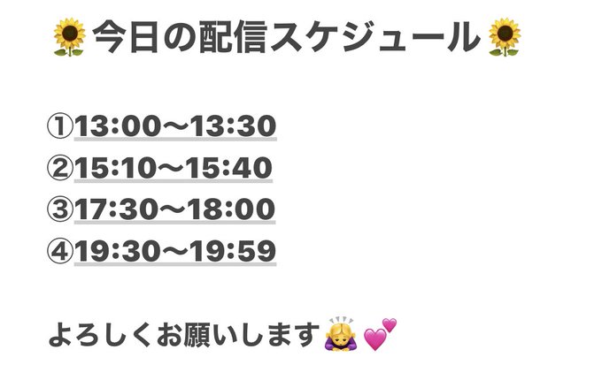 Twitterのコスプレ画像6