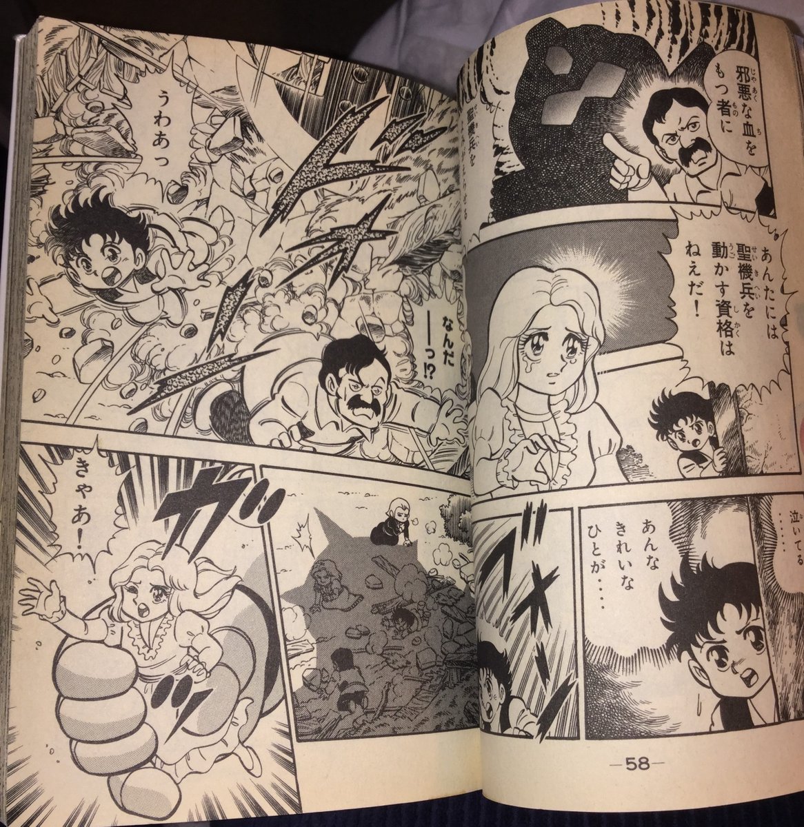 With Seabook watching in secret, his father argues with Cecily and her maid, Matilda that he won't give her the treasures because Cecily is the princess from the evil Rona family bloodline. His words make her cry and then their house is destroyed by the Neo Zeon Clan.