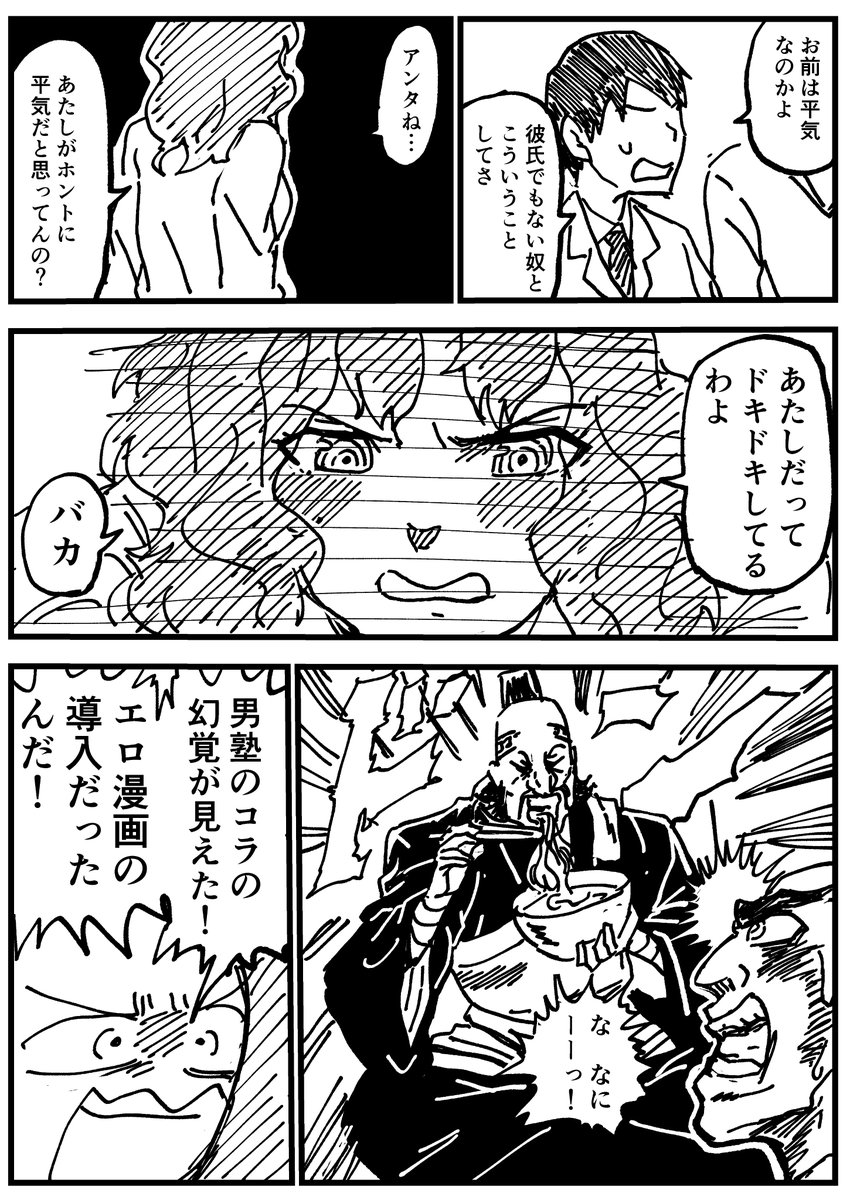アマガミプレイ日記15
棚町ルートはエロ漫画感がすごいという話です。 