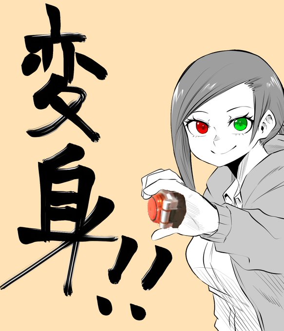 片目のtwitterイラスト検索結果