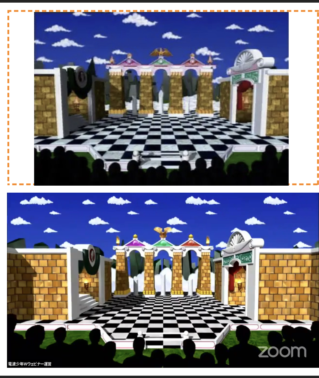 雅版 電波少年w は オープニングの音楽が新録され 画面の比率が変更している関係上 背景が新規に作られている 例 中央の鳥のデザインや雲の形が違う T Co Sxofkftfil Twitter