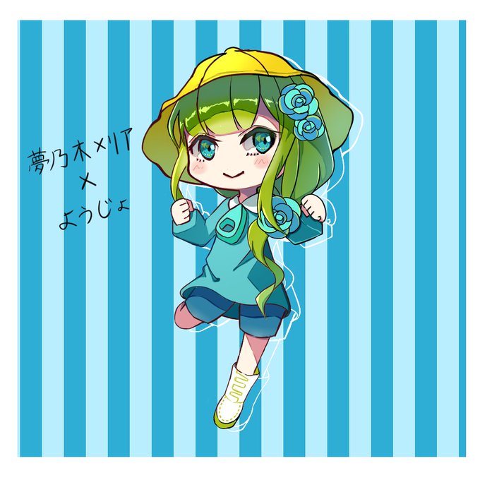 園児服のtwitterイラスト検索結果 園児服のtwitterイラスト検索結果