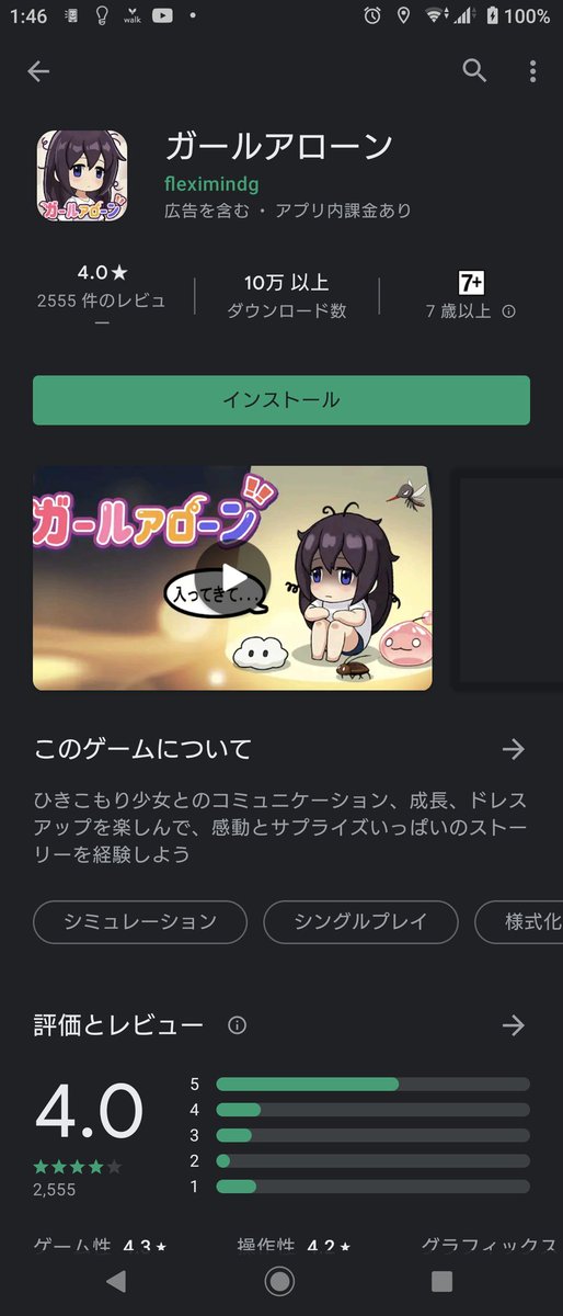 つるこうa K Aユニバ Gn会員 アヴァターアローン つるこうa K Aユニバ Gn会員 アヴァターアローン