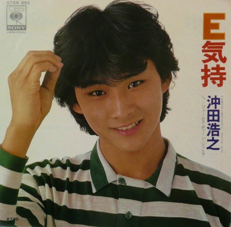 Kinsho 疫病退散祈願 頑張れニッポン 負けるなニッポン お誕生日おめでとう 1月7日 主な男性著名人 玉春日 49歳 元関脇 現片男波親方 は弟子の玉鷲関 沖田浩之 生誕58周年 80年代ソロアイドル 水木一郎兄ィ 73歳 アニソン歌手