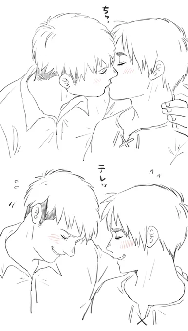 こんな時期もあったな的な 