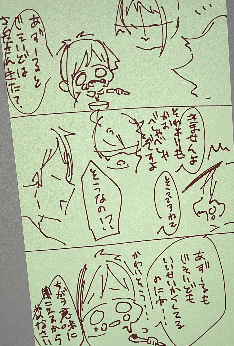 なんでまたクリスマス漫画描いてるんだろう 